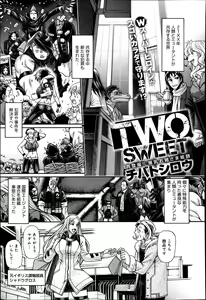 Page 134 of Comic Anthurium 009 2014-01 - preview thumbnail
