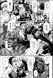 Page 136 of Comic Anthurium 009 2014-01 - preview thumbnail