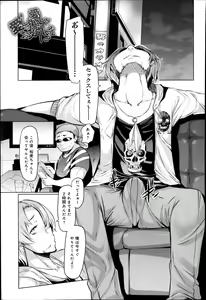 Page 154 of Comic Anthurium 009 2014-01 - preview thumbnail