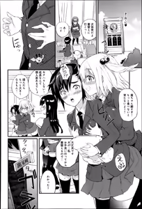 Page 175 of Comic Anthurium 009 2014-01 - preview thumbnail