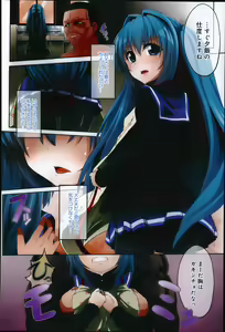 Page 209 of Comic Anthurium 009 2014-01 - preview thumbnail