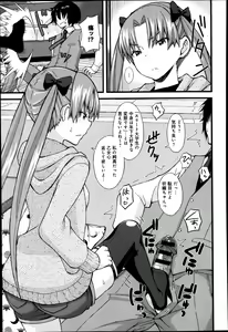 Page 242 of Comic Anthurium 009 2014-01 - preview thumbnail