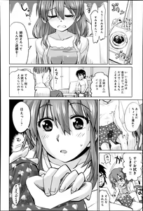 Page 263 of Comic Anthurium 009 2014-01 - preview thumbnail