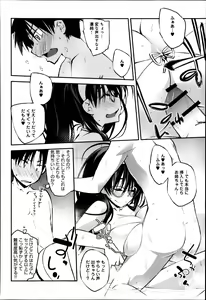 Page 27 of Comic Anthurium 009 2014-01 - preview thumbnail