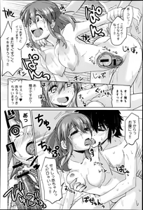 Page 275 of Comic Anthurium 009 2014-01 - preview thumbnail
