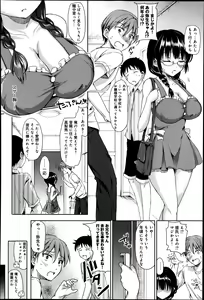 Page 279 of Comic Anthurium 009 2014-01 - preview thumbnail