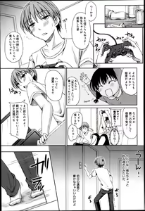Page 280 of Comic Anthurium 009 2014-01 - preview thumbnail