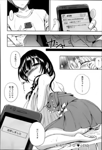 Page 297 of Comic Anthurium 009 2014-01 - preview thumbnail