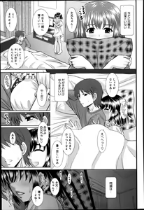 Page 318 of Comic Anthurium 009 2014-01 - preview thumbnail