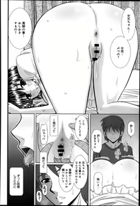 Page 323 of Comic Anthurium 009 2014-01 - preview thumbnail