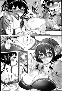 Page 47 of Comic Anthurium 009 2014-01 - preview thumbnail