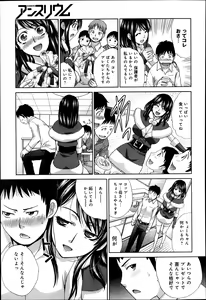 Page 98 of Comic Anthurium 009 2014-01 - preview thumbnail