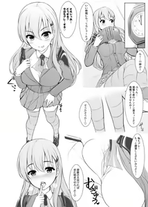 Page 2 of Uni no Kimagure Bon 2 - preview thumbnail