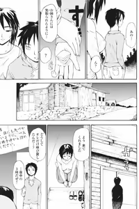 Page 103 of COMIC Penguin Club 2007-10 - preview thumbnail