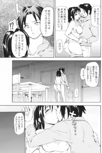 Page 105 of COMIC Penguin Club 2007-10 - preview thumbnail