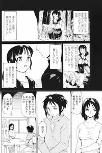 Page 114 of COMIC Penguin Club 2007-10 - preview thumbnail