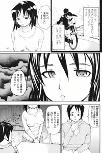 Page 115 of COMIC Penguin Club 2007-10 - preview thumbnail