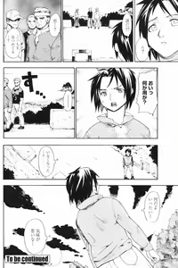 Page 118 of COMIC Penguin Club 2007-10 - preview thumbnail