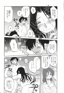 Page 16 of COMIC Penguin Club 2007-10 - preview thumbnail