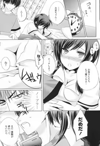 Page 194 of COMIC Penguin Club 2007-10 - preview thumbnail