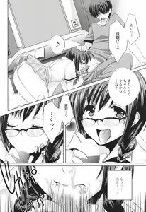 Page 196 of COMIC Penguin Club 2007-10 - preview thumbnail