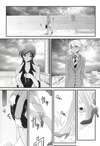 Page 213 of COMIC Penguin Club 2007-10 - preview thumbnail