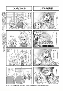 Page 231 of COMIC Penguin Club 2007-10 - preview thumbnail
