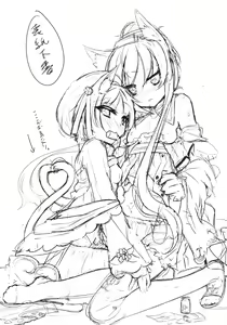 Page 21 of Hatsujou Medicine - preview thumbnail