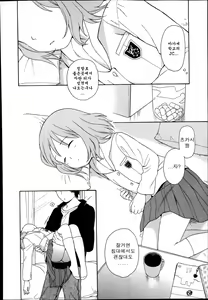 Page 4 of REM - preview thumbnail
