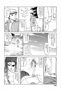 Page 109 of Attachment de Go!! - preview thumbnail