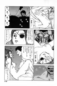 Page 116 of Attachment de Go!! - preview thumbnail