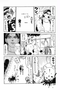 Page 127 of Attachment de Go!! - preview thumbnail