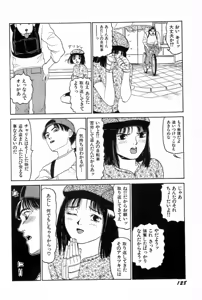 Page 131 of Attachment de Go!! - preview thumbnail