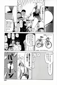 Page 134 of Attachment de Go!! - preview thumbnail