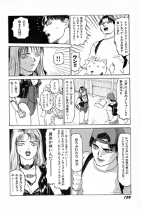 Page 135 of Attachment de Go!! - preview thumbnail