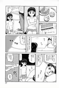 Page 14 of Attachment de Go!! - preview thumbnail