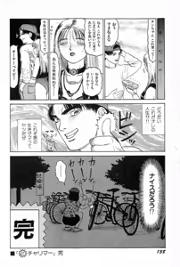Page 141 of Attachment de Go!! - preview thumbnail