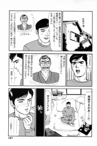 Page 144 of Attachment de Go!! - preview thumbnail