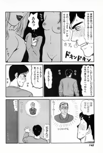 Page 145 of Attachment de Go!! - preview thumbnail