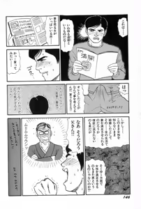 Page 149 of Attachment de Go!! - preview thumbnail