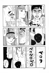 Page 157 of Attachment de Go!! - preview thumbnail