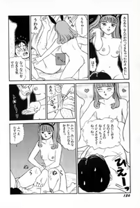 Page 159 of Attachment de Go!! - preview thumbnail