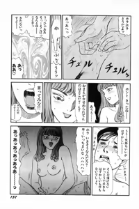 Page 160 of Attachment de Go!! - preview thumbnail