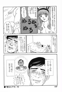 Page 161 of Attachment de Go!! - preview thumbnail