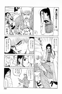 Page 164 of Attachment de Go!! - preview thumbnail