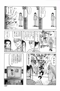 Page 170 of Attachment de Go!! - preview thumbnail