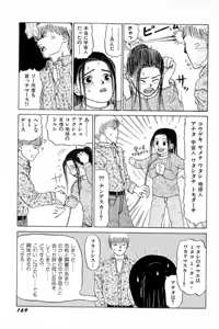 Page 172 of Attachment de Go!! - preview thumbnail