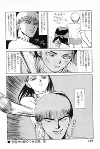 Page 181 of Attachment de Go!! - preview thumbnail