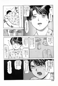Page 185 of Attachment de Go!! - preview thumbnail