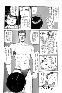 Page 186 of Attachment de Go!! - preview thumbnail